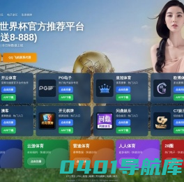 螺旋板换热器-螺旋板式换热器-无锡八德石化装备有限公司