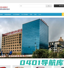 贵州黔国酒业集团