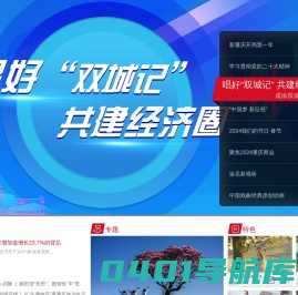爱看宽屏