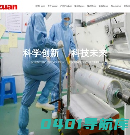 苏州八钻新材料科技有限公司