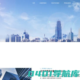 在线教育-北京华视风行集团有限公司