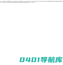 上海乐宙机械配件有限公司 形喷嘴|实心锥喷嘴|螺旋喷头|不锈钢喷嘴|塑料喷头|雾化喷头|非标产品订制|
