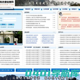 河南教考资源信息网