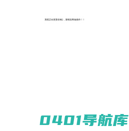 【PBT塑料】台湾长春PBT_三菱工程PBT_美国(GE)PBT树脂_PBT塑料原材