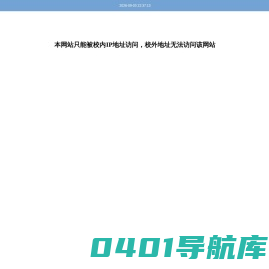 南京工业大学资产经营有限公司