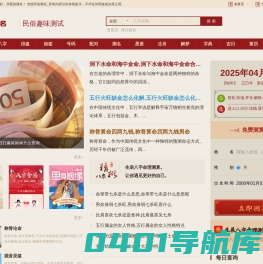 中凡下载站_手机游戏_应用软件_手游攻略