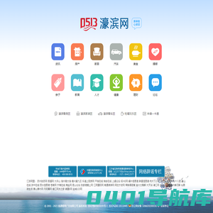 濠滨网-南通第一门户-南通吃喝玩乐购尽在南通濠滨网