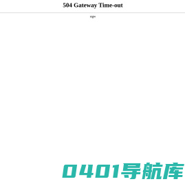 云招聘系统9.0