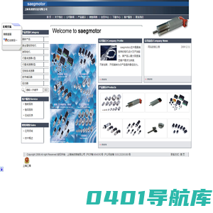上海埃依琪有限公司