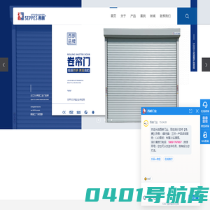 卷帘门-铝合金卷帘门-电动卷帘门-钢制卷闸门-西朗门业卷帘门厂家