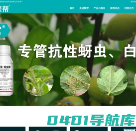 河南聚帮生物药业有限公司