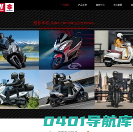 豪爵一路爽
