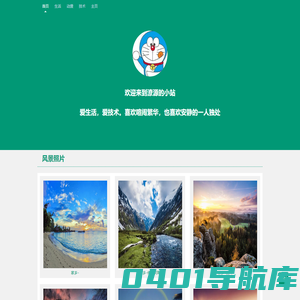 复古传奇手游_好玩传奇手游_3370搜服网