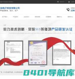 FFC排线厂家_FFC柔性扁平电缆_FFC柔性软排线-恩佳电子_多年FFC排线实力厂家