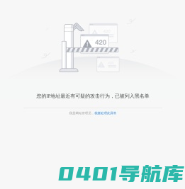 苏州市职业大学保卫处 人民武装部