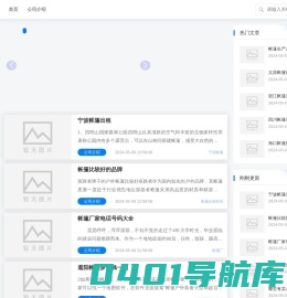 长春旭田帐篷厂