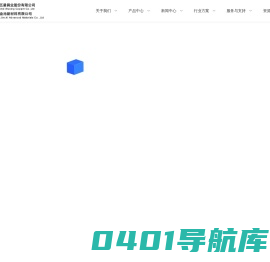 上海五星铜业股份有限公司