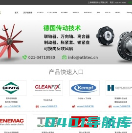 上海埃驱倍-离合器,制动器,联轴器,万向轴,传动轴
