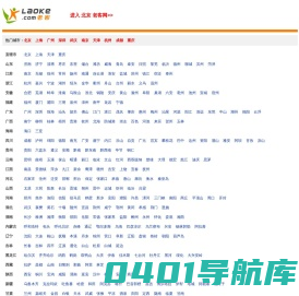 老客网—分类信息网-免费发布信息