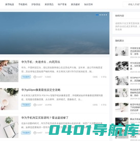 丹纳测评网