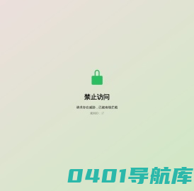磁控胶囊胃镜,磁控胶囊内窥镜,胶囊机器人-深圳市资福医疗技术有限公司