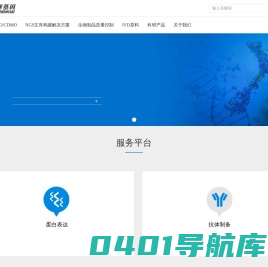 环球基因-