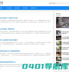 印咪宝 - 佛山贷款，抵押贷款