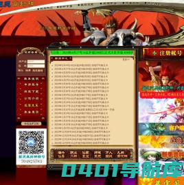 真封神,蓝灵真封神,真封神之一统天下,真封神之天尊地魔,真封神官方版 - 蓝灵真封神官方网站