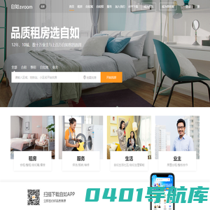 北京租房网_北京租房信息_北京房屋出租价格-北京自如官网