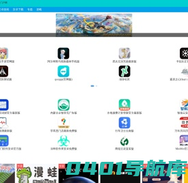 福州七腾信息科技有限公司