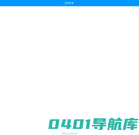 无锡点创科技首页-全自动COD分析仪厂家,氨氮测定仪价格