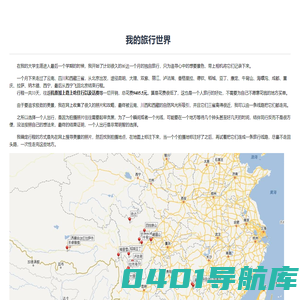 我爱秘籍[53miji.com]