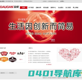上海高更食品科技股份有限公司-上海高更食品科技股份有限公司