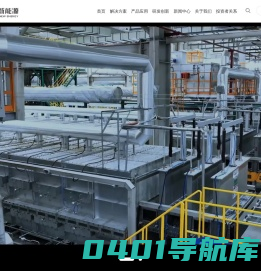 湖北万润新能源科技股份有限公司_万润新能_万润新能源_万润能源