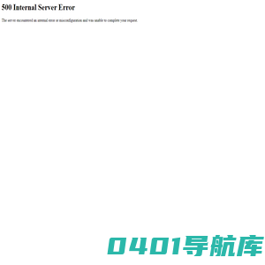 极融