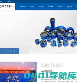 滑环,气滑环,电滑环,帽式滑环,气电滑环,中空滑环,导电滑环,气动滑环,帽式导电滑环,滑环导电环,过孔电滑环,旋转气接头,旋转导电滑环,气动旋转接头-东莞市欧百博科技有限公司
