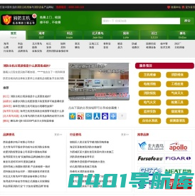 消防主机维修网-亿杰(北京)消防工程有限公司-中国专业的消防主机维修与消防设备产品咨询网站！