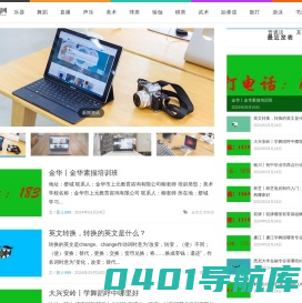培训知识平台 | 综合培训网-我要发信息网