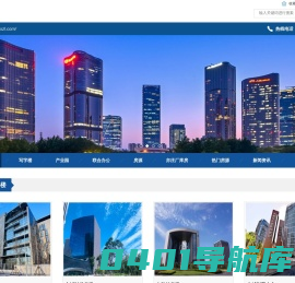亦庄写字楼_写字楼租赁_产业园招商_企业选址_联合办公_办公室租赁