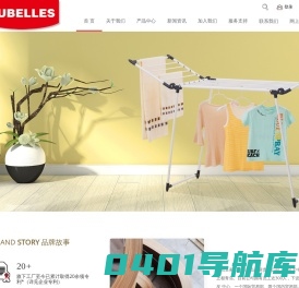 青岛玉美人家居用品有限责任公司