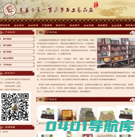 燕子石_三叶虫化石_产地厂家专卖,真品保障,莱芜第一家燕子石厂,振峰福文商贸