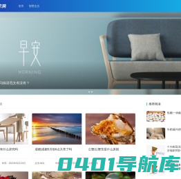问人人知识网_知识、经验分享_精彩文章大全