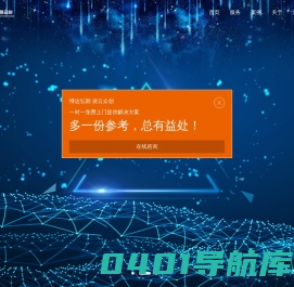 西安网站建设_西安品牌设计_西安小程序开发_网站建设_小程序开发_APP开发_品牌设计_西安博朗云创网络科技有限公司