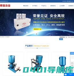 脚动润滑泵_双线分配器_压力操纵阀-启东市博强冶金设备制造有限公司