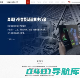 逐日科技官网