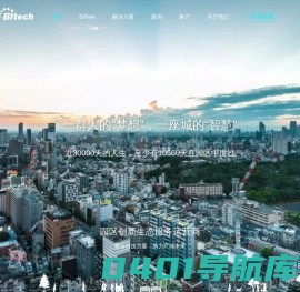 瑞谷软件-智慧园区服务运营平台_招商管理_资产经营_决策支撑