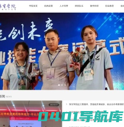 桂林理工大学珠宝学院