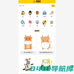 简笔画大全_儿童简笔画图片及教程__手机简笔画坊