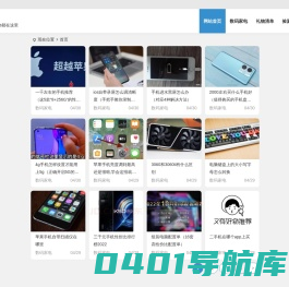 男女朋友节日送礼物送啥_创意礼物排行大全_挑好物网