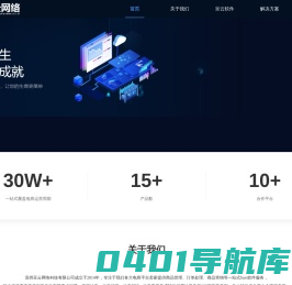 深圳呈云网络科技有限公司